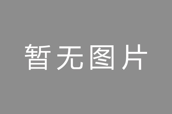 长安区按揭车抵押贷款哪里靠谱